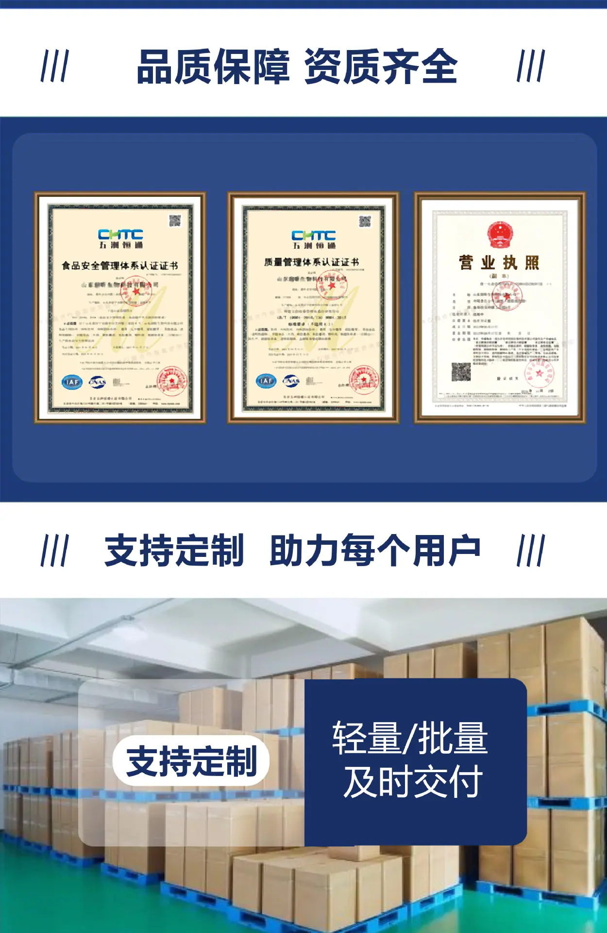 10资质.jpg