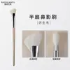 Pincel de Maquillaje Cangzhou, Pincel Biselado para Iluminador y Rubor con Punta de Dedo de Lana, Pincel Denso Esponjoso de Cerdas Suaves, Herramienta de Belleza Multifuncional