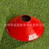 Discos Marcadores Gruesos de 30g para Entrenamiento de Fútbol, Marcadores de Obstáculos para Entrenamiento de Baloncesto y Fútbol