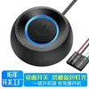 Interruptor Externo de Escritorio con Audio para Computadora, Botón de Encendido Externo para Computadoras de Escritorio en Cafés Internet, Botón de Inicio Extendido