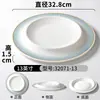 Pratos de Melamina Xiangyuan Pratos Comerciais Imitação de Porcelana Pratos de Jantar Hotel Restaurante Pratos Criativos Côncavos Pratos para Legumes Pratos para Pratos Frios Pratos para Sopa