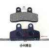 Pastillas de Freno Universales para Patinetas Eléctricas, Bicicletas Eléctricas y Motocicletas Eléctricas, Compatibles con Aima y Yadea, Frenos de Disco de Bomba Simple y Doble