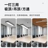 Fsl Foshan Iluminación Tira de LED Personalizada para Oficina Luz Colgante para Oficina Comercial Luz Cuadrada de Protección Visual para Aula Venta al por Mayor