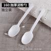 Cuchillo, tenedor y cuchara desechables de almidón de maíz, vajilla biodegradable, tenedor para pastel, fruta, para llevar, cuchara grande para sopa