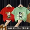 2026 Ropa Nueva de Verano para Niños Camisetas Finas de Algodón Puro para Niños Camiseta Elegante de Manga Corta Conjunto de Verano Bebé Manga Media