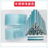 33140 Batería PVC Tubo Termorretráctil Aislamiento Piel Exterior Película Termorretráctil Azul Negro Verde Fruta 1 Pieza Almohadilla para Mascotas Hueca