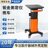 Versión mejorada 2026 del carrito para salón de salud y belleza, hecho de metal ABS duradero, directo de fábrica