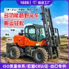 Empilhadeira off-road multifuncional com tração nas quatro rodas 3 toneladas 5 toneladas hidráulica a diesel para manuseio com capacidades integradas de elevação e carga/descarga