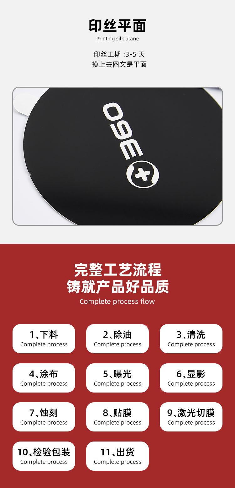 金属标牌铭牌-详情页_11