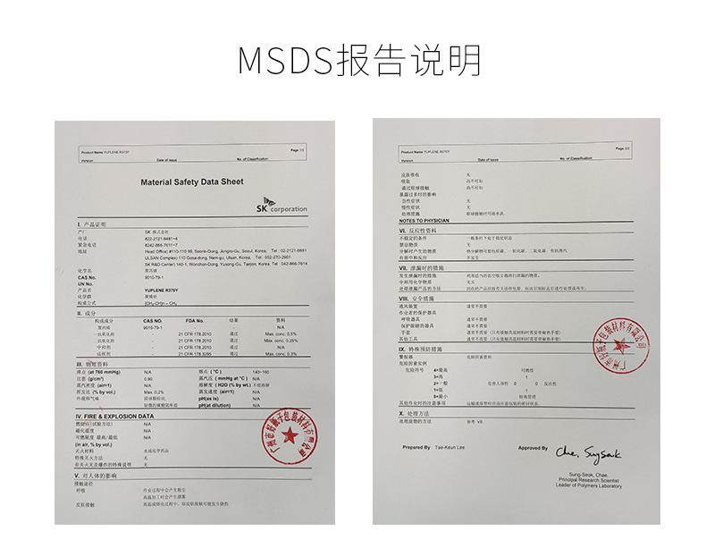 美牙笔包材