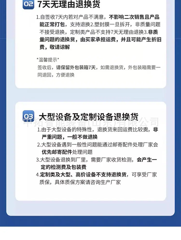 详情页_08(1).jpg