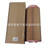 3002606500 1092528000 Atlas Fidelity Bolite Quincy Filtro de Aire