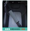 Protector de Hombro Transpirable Extendido Universal para Coches y Camiones, Almohadilla para Hombro de Cinturón de Seguridad Resistente al Desgaste, Accesorios de Interior