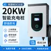 Yunyi Zao Carregador de Arma de Carregamento DC de 9 Furos 7kW 20kW 30kW 40kW Nova Energia Veículo Elétrico Estação de Carregamento Rápido