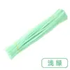 100 Piezas Colores Vivos Parte Superior Multifuncional DIY Palo Retorcido