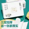 Caja al por mayor de Papel de Seda de Madera Natural, Pañuelos Faciales, Servilletas, Papel Higiénico Doméstico, Toallitas para Manos, Pañuelos de Papel para Manos Domésticos
