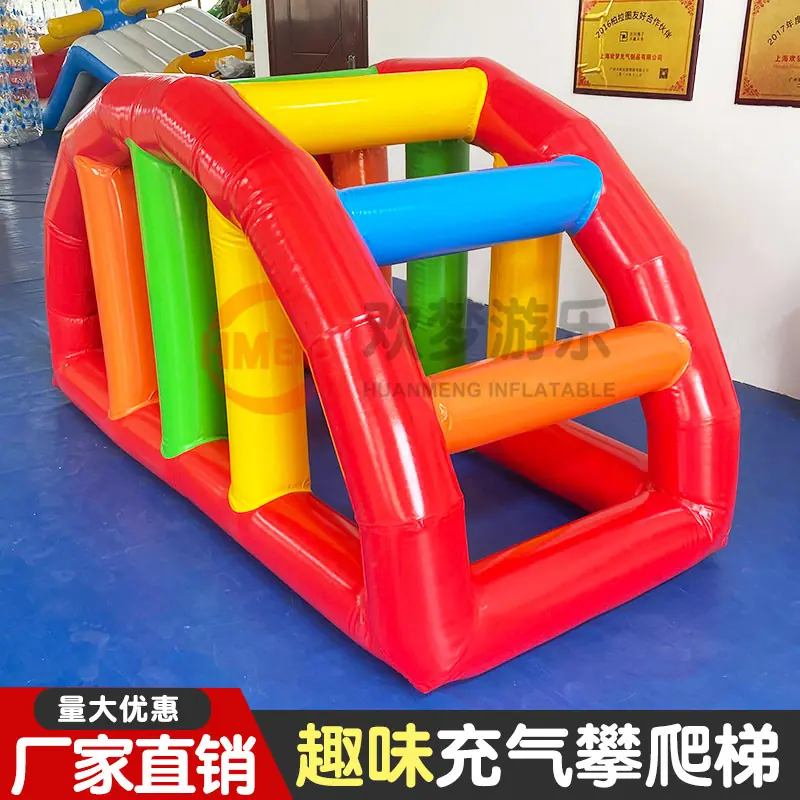 攀爬梯2.jpg