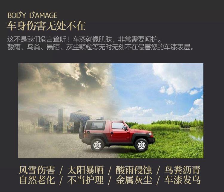璀璨琉晶蜡0-拷贝_02.jpg