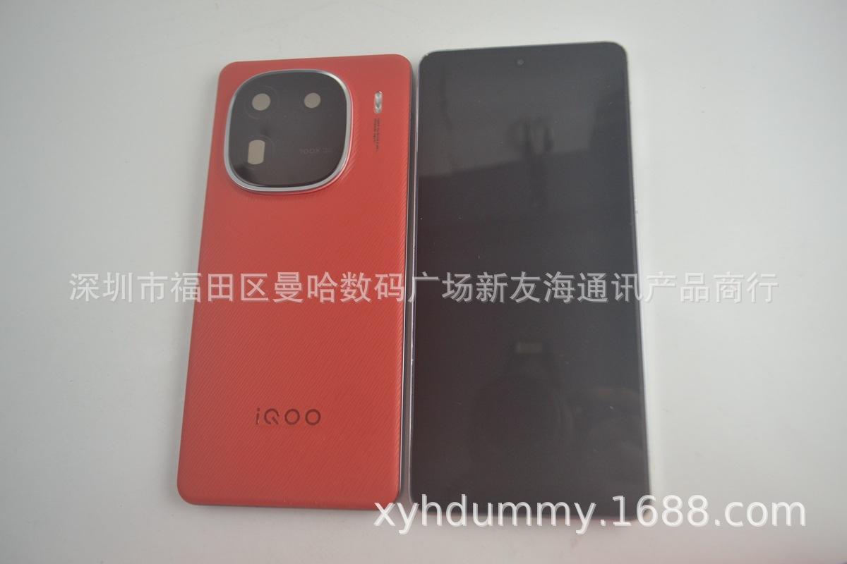 VIVO IQOO12原全 (2).jpg