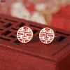 397 Pendientes de Boda Pendientes de Compromiso Pendientes Doble Felicidad Pendientes Elegantes para Novia Pendientes Estilo Chino 2023 Nuevo Estilo