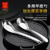 Cuchara de Acero Inoxidable para Uso Doméstico, Cuchara para Comer Infantil, Cuchara para Sopa de Adulto, Cuchara Plana Espesada, Cuchara Profunda para Sopa, Exportación