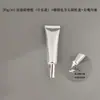 Em Estoque 30g Garrafas Plásticas Vazias ml Creme para Olhos Pomada Cosméticos Produtos para Cuidados com a Pele Tubo Macio Alumínio-Plástico Prata Brilhante Material de Embalagem