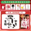 Kit de Material de Artesanato DIY de Ano Novo para Impressão em Bolsa de Lona Ano do Cavalo 2026 Caractere da Sorte Feito à Mão Molde Vazado