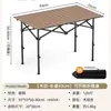 Mesa plegable para exteriores, Mesa plegable de picnic, Mesa ajustable, Juego de mesa y sillas, Equipo de camping, Mesa enrollable portátil para camping