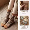 Calcetines Largos Estilo Étnico Vintage Otoño e Invierno Calcetines de Media Pantorrilla Melade Rayados para Mujer Tendencia Calcetines Holgados Estilo Hong Kong