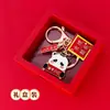 Pingente Chaveiro Panda para Sucesso no Exame, Panda Desenho Animado Estudante Presente de Formatura, Conjunto Caixa de Presente