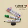 Marcador de Quadro Branco Quatro Cores para Marcação de Chave Escreve Suavemente e Continuamente Sem Tinta, Superfície Lisa, Limpa Facilmente Sem Deixar Rastros
