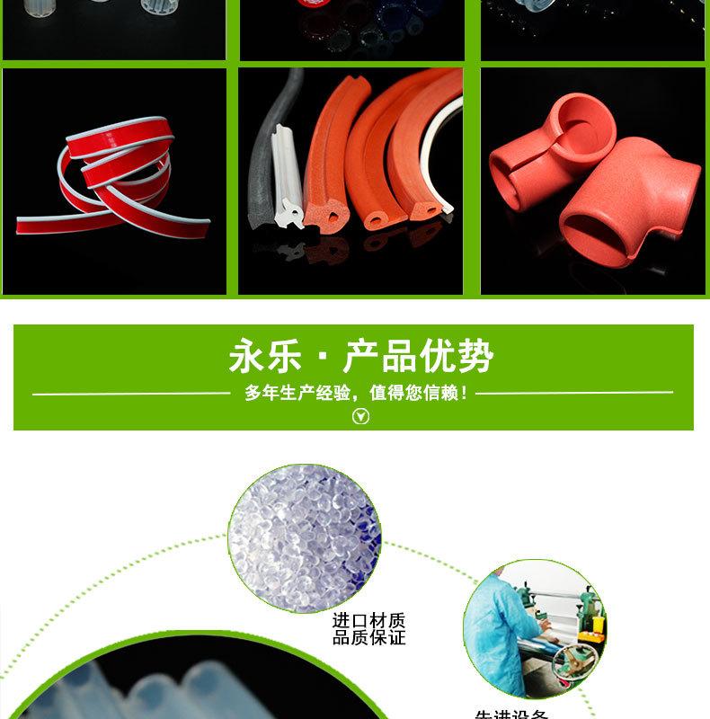 铂金24#蠕动泵硅胶管