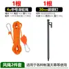 Cuerda para polea de 4 m de largo, 4 mm de grosor, Cuerda a prueba de viento para tienda de campaña, Juego de estacas para suelo de altura ajustable, Cuerda reflectante, Estacas de acero para uso en exteriores