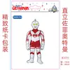 Globo de Película de Aluminio de Dibujos Animados de Ultraman Decoración de Fiesta de Cumpleaños para Niños Niños Decoración de Escena Superman Taro Auténtico