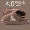Chinelos de algodão tamanho grande para homens, novo 2026 outono e inverno, para interior, casa, sola grossa, quentes, pelúcia, antiderrapantes, para chão