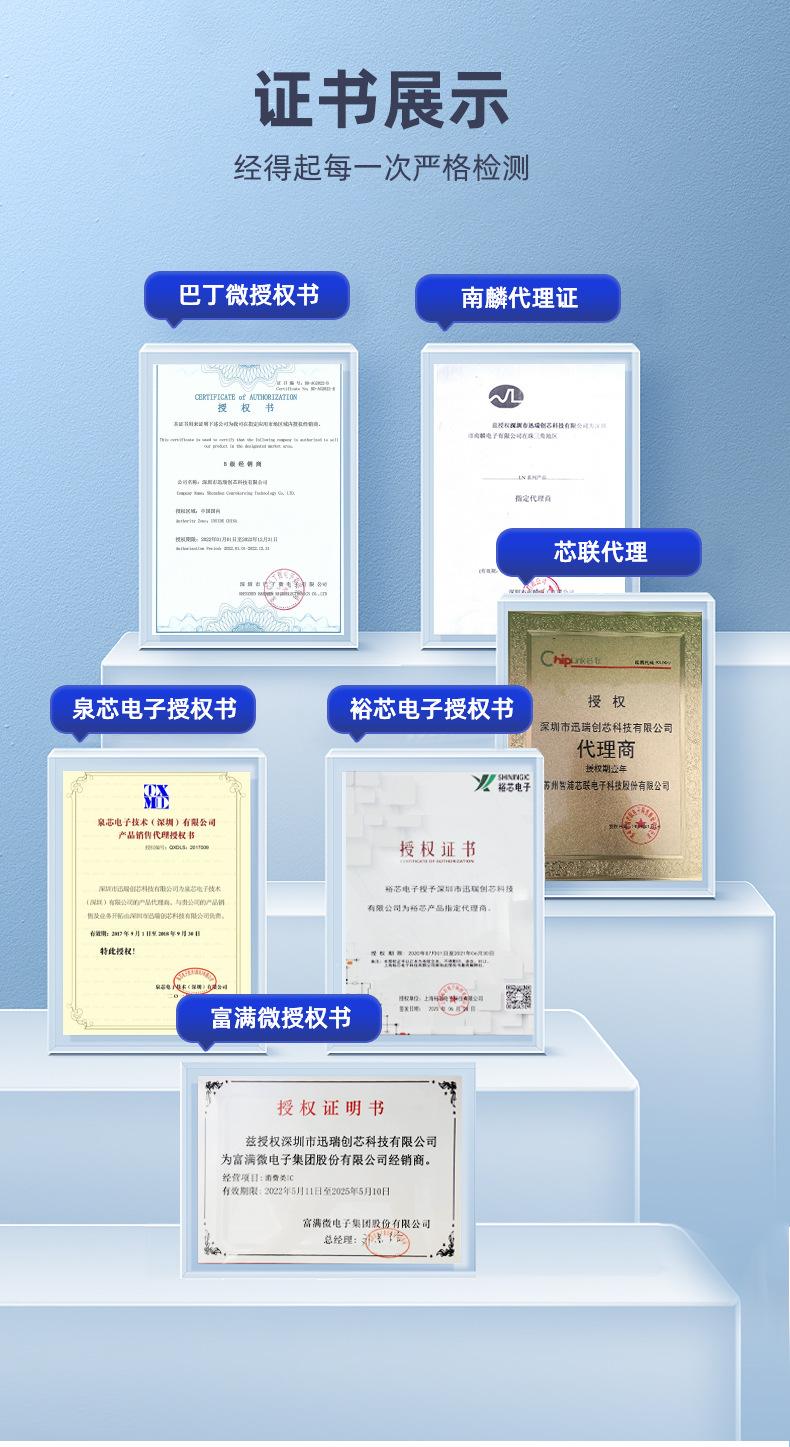 灯串驱动ic