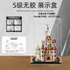 Caja de Exhibición Acrílica Castillo de La Bella y la Bestia de Disney 43263 Adecuada para Modelos Lego Caja de Almacenamiento a Prueba de Polvo