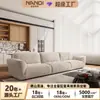 Sofá de Tecido Duplo Chenille Linha Reta para Móveis Foshan, Sofá Estilo Grand High-End para Apartamentos Pequenos, Sala de Estar