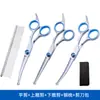 Tijeras para Mascotas Cortadores para Mascotas Tijeras Boca de Pez Tijeras para Pelaje de Mascota Tijeras Curvas para Mascotas Set de Tijeras de Belleza para Mascotas
