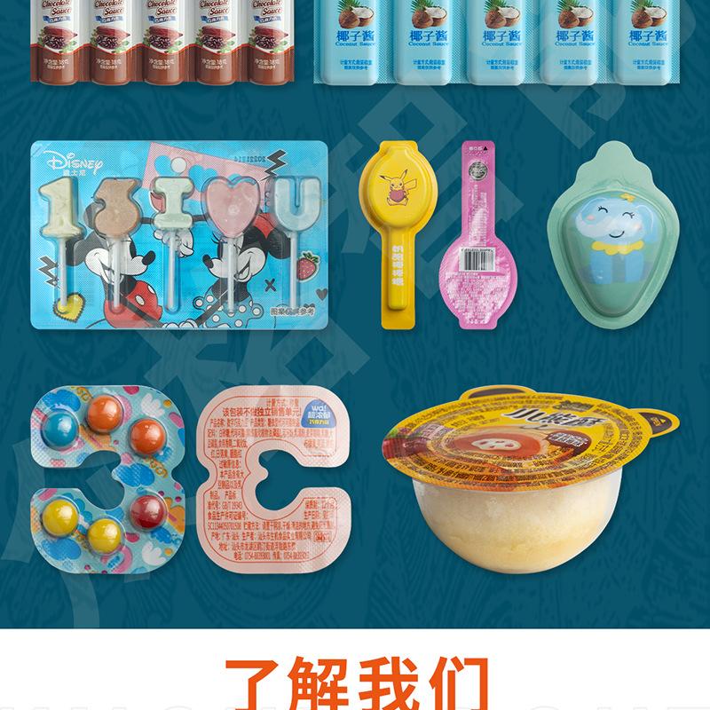 香水透气膜 (32).png