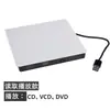 Suministro Directo de Fábrica Grabadora de DVD USB 3.0 y Tipo-C Reproductor y Grabador de Blu-Ray Unidad Óptica Universal