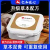 Renhe Mascarilla de Barro Herbal Ingeniosa Crema de Moxibustión con Barro Crema de Barro Herbal de Doce Sabores Crema de Barro del Tíbet Moxibustión con Barro de Nanjing Beijing 500g