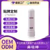 Bastão Inalador Nasal Personalizado, Bastão de Fragrância, Óleo Essencial de Plantas, Refrescante e Revigorante para Dirigir, Alivia a Congestão Nasal, Bastão Inalador Nasal de Fragrância, Processamento OEM