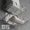 Estante de Jabón de Acero Inoxidable sin Taladro Personalizado para Baño Ventosa Drenaje Caja de Jabón de Pared Grande