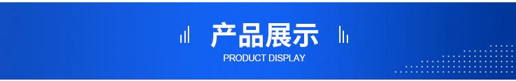 详情页_04.jpg