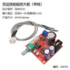 Módulo de Circuito Amplificador de Audio Doble NE5532 Placa Preamplificadora Fuente de Alimentación Única Soporta Entrada de Cable de Audio DC AC