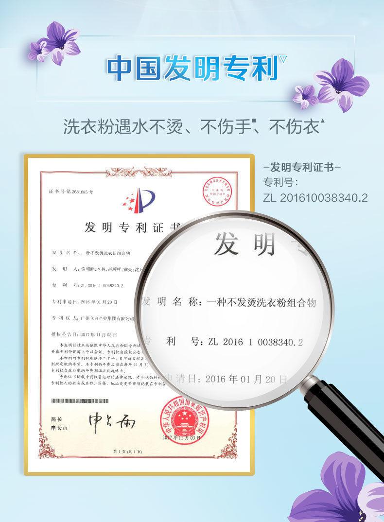 详情图9.jpg