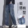Jeans Lavados Rectos Sueltos Nuevos de Primavera y Otoño para Hombre, Pantalones Casuales Anchos Sueltos Retro Americanos de Moda