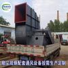 Shandong Changyuan Ventilador Extractor de Polvo Equipo Ventilador Personalizado Ventilador Centrífugo Ventilador de Extracción de Polvo Ventilador Resistente al Desgaste