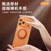 Funda Adecuada para iPhone 17 Teléfono Pivotante con Soporte Magnético Giratorio de 360 Grados, Funda Protectora Anti-Caídas para Apple 16 13/14